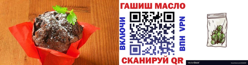 Печенье с ТГК марихуана  Краснозаводск 