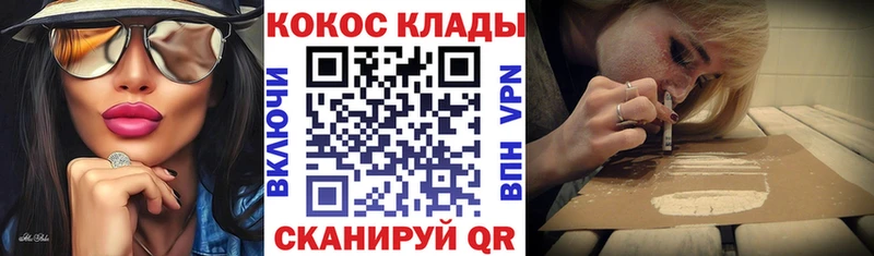 КОКАИН Колумбийский Краснозаводск