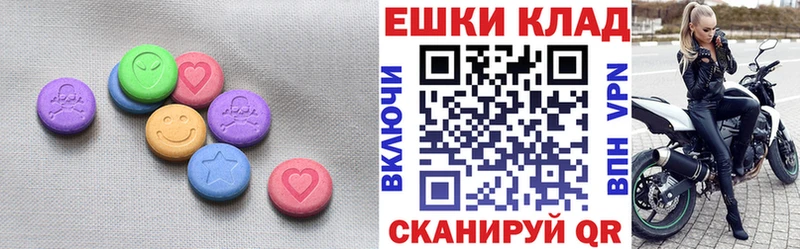 Ecstasy VHQ  наркота  Краснозаводск 