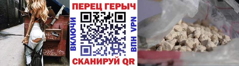Героин Афган  Краснозаводск 