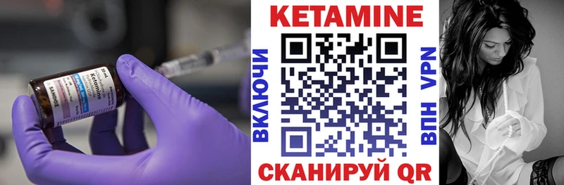 КЕТАМИН ketamine Краснозаводск