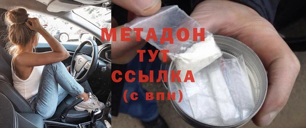 скорость mdpv Абаза