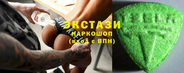скорость mdpv Абаза