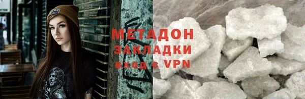 скорость mdpv Абаза