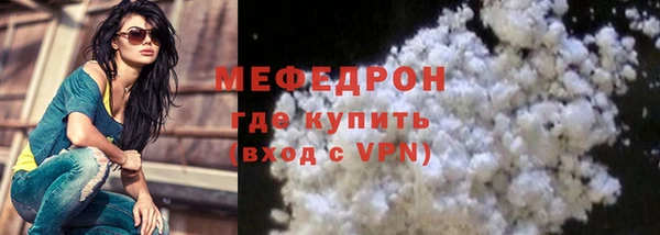 COCAINE Абдулино