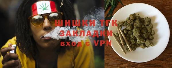 COCAINE Абдулино
