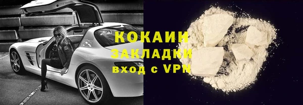 скорость mdpv Абаза