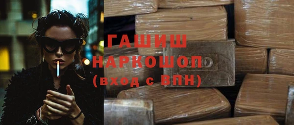 COCAINE Абдулино