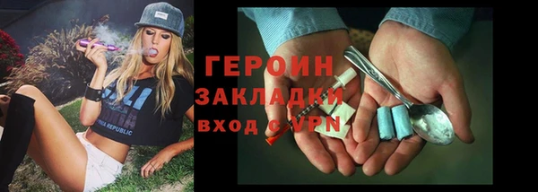 скорость mdpv Абаза
