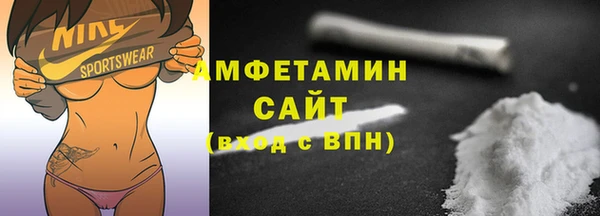 скорость mdpv Абаза