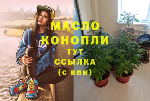 COCAINE Абдулино
