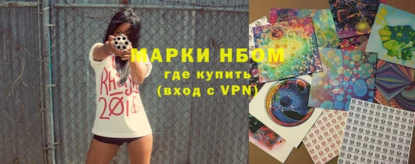 COCAINE Абдулино