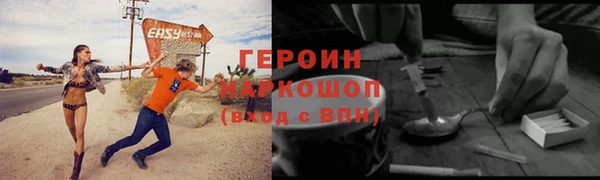 COCAINE Абдулино