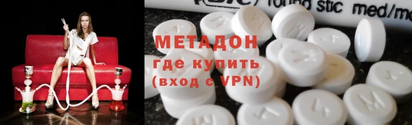 скорость mdpv Абаза