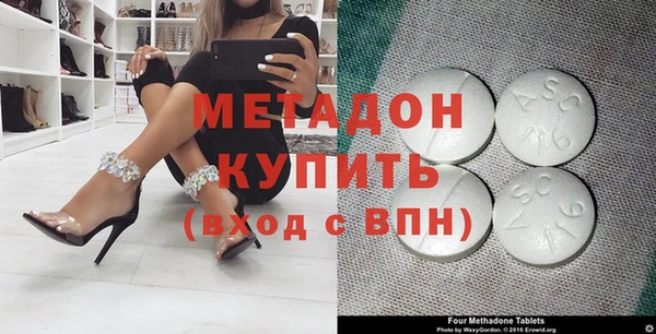 скорость mdpv Абаза