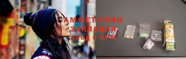COCAINE Абдулино