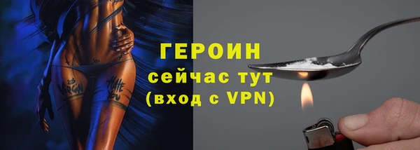 скорость mdpv Абаза
