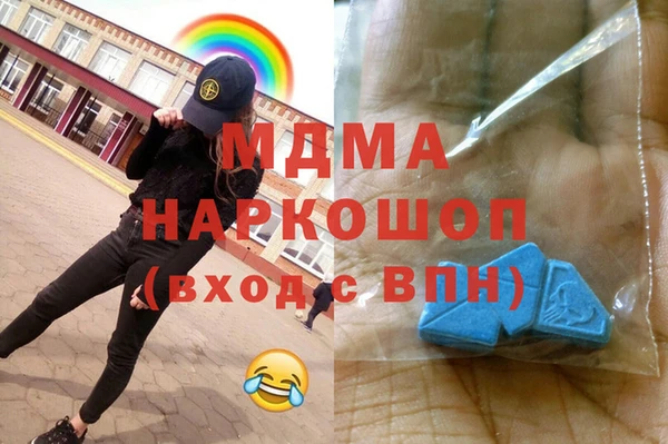COCAINE Абдулино