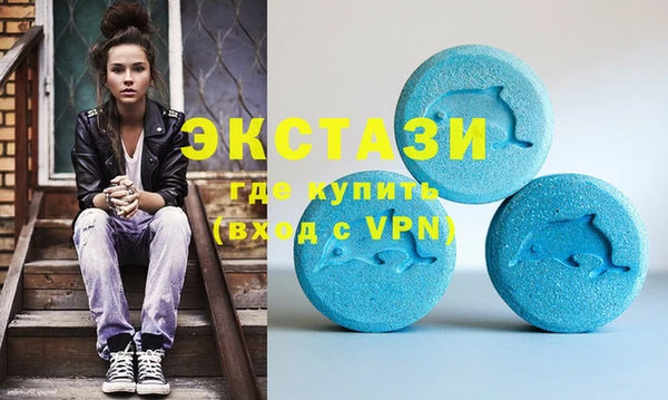 скорость mdpv Абаза