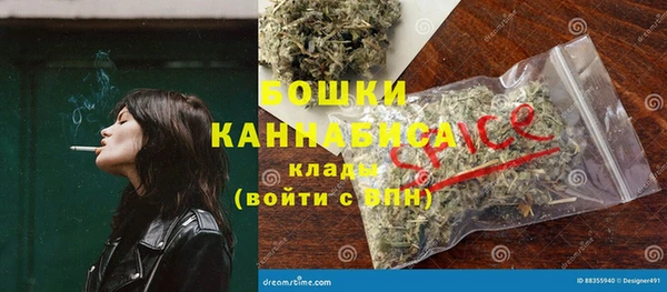 COCAINE Абдулино