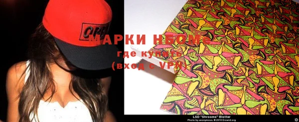 COCAINE Абдулино