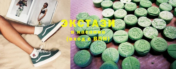 COCAINE Абдулино