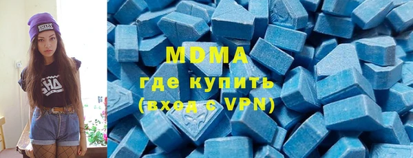 COCAINE Абдулино