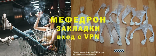 дурь Сафоново