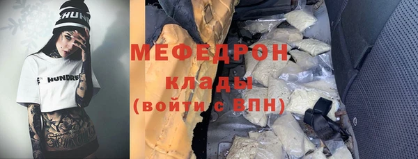 скорость mdpv Абаза