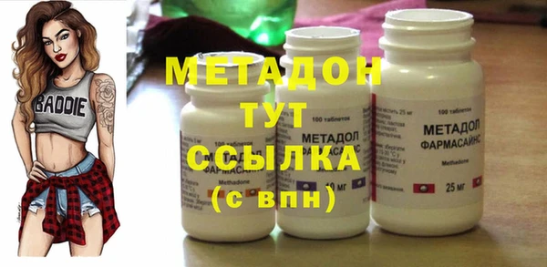 COCAINE Абдулино