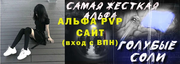 скорость mdpv Абаза