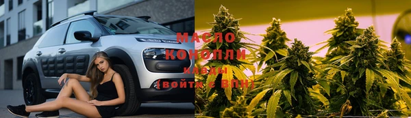 скорость mdpv Абаза