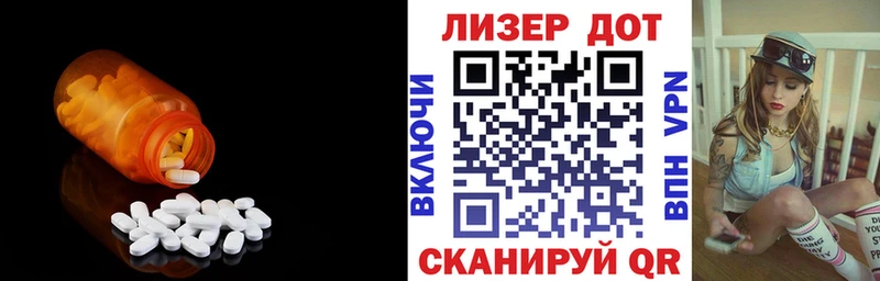 ЛСД экстази кислота  Краснозаводск 