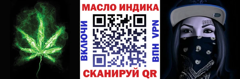 ТГК вейп с тгк  Краснозаводск 