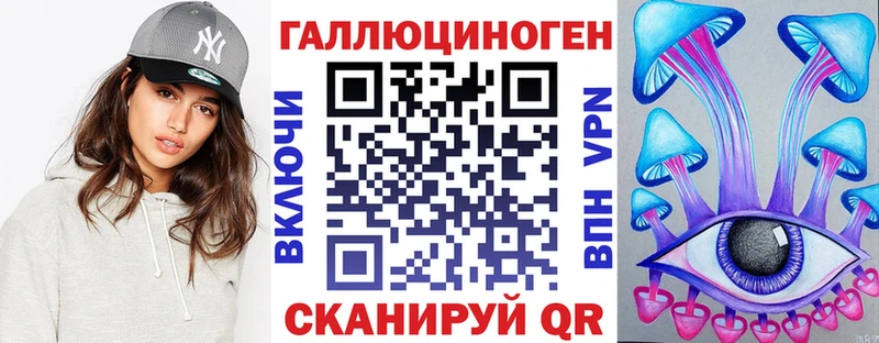 Галлюциногенные грибы Magic Shrooms  Краснозаводск 